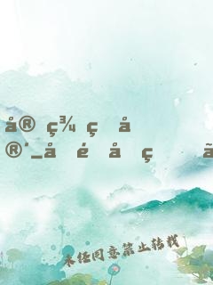 完美盛宴